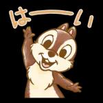 しゃべって動く！チップとデール