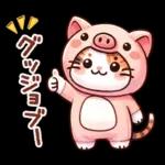 猫のつめあわせ④【ダジャレ】