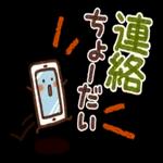 かわいいうさぎちゃん　毎日使う