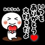 略画がかわいい