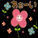 あたたかくお過ごしください♨︎