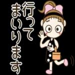水玉おちゃめの毎日使えるご挨拶がいっぱい_