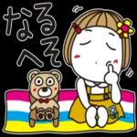 頑張りましょう！💪