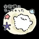 ハワイ大好きポメトーン