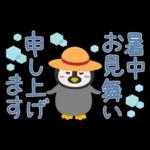 夏の毎日✳︎やさしいスタンプ✳︎省スペース