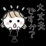 大人シンプル＊春ミルクティー