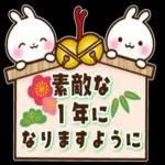 穏やかな幸せが日々訪れますように〜