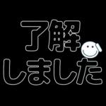 ずっと使える見やすいデカ文字　日常会話