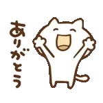 可愛く動くねこっち