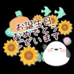 【シマエナガです】花束/夏のひまわり4