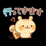 シマリスのマリーちゃん