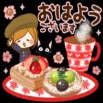 おはよう ございます