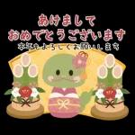 福を招く巳年🐍💖