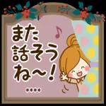 おつかれさま
です
プロ