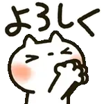 📩友達からのおすすめスタンプ	が届いた