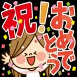 ありがとう
ございます