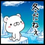 冬・寒い時・雪の日に使えるクマックス