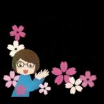 眼鏡女子の春スタンプ