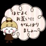ふんわり丁寧♡リボンの女の子
