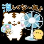 あー、暑い！エアコンつけてる？