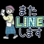 超人気スタンプ🔥🔥🔥   