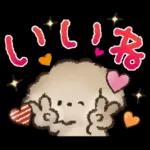 夏‼︎まいにち使える❤️もこもこいぬ