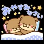 コツメカワウソ♡ラブラブ6