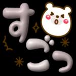 お疲れ様〜頑張ったね