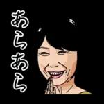 熟女・おばさんたち9