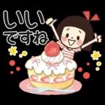 大人かわいい女子の敬語スタンプ