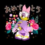 ミッキー＆フレンズ（あけおめ）