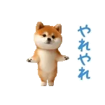 🧸「可愛い」だけじゃ	足りない！💕
