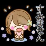 大人かわいい敬語スタンプ〜おとなカノジョ