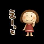 3Ｄエマちゃん