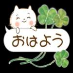 おはよう ございます。