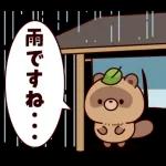 ポップアップ！しゃべるタヌキ8