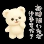 モフモフしろくま2〜敬語〜