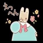 夢のプリンセススタイル