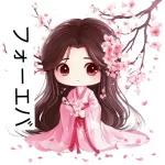 美しい着物姿の女性の表情パック