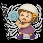 はな子✿3Dちびドールver.（梅雨〜夏）