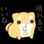 ボンレスメッセージスタンプ