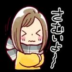  可愛くて使いやすい女の子の癒しのスタンプです♪