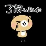 使いやすい♪イヌのスタンプ。