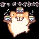 ボンレスメッセージスタンプ