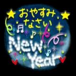 冬使えるスタンプが届きました！！！