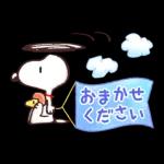 おませくさい