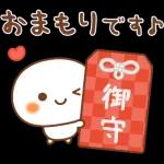 れま
おつかれ
さまです