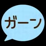 ゆるっとかわいいやさしいスタンプ＊