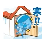 動く！かわいい主婦の1日【冬編2】