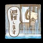 防災・災害用ママさんメッセージ